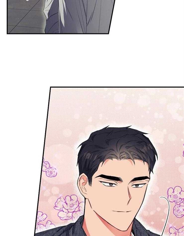 呼吸同一片空气 第16话 第1页