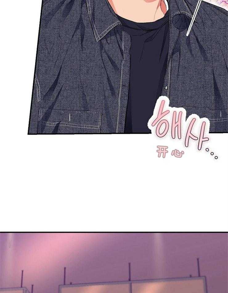 呼吸同一片空气 第16话 第2页