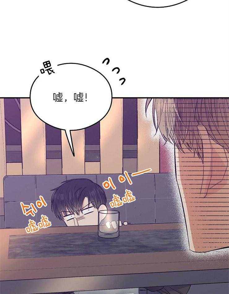 呼吸同一片空气 第16话 第4页