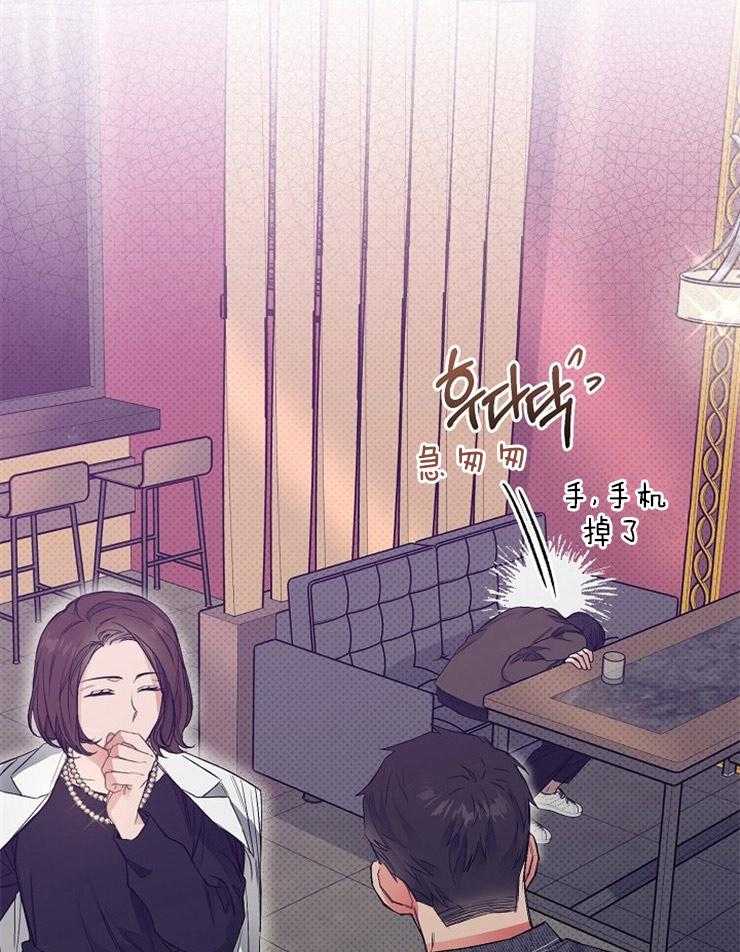 呼吸同一片空气 第16话 第11页