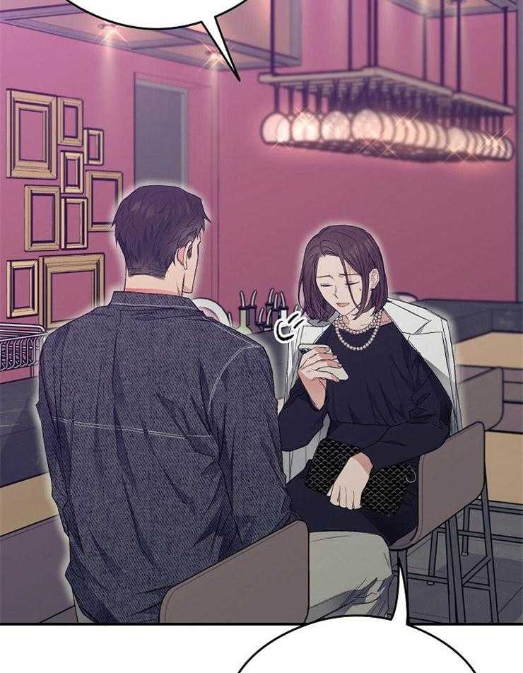 呼吸同一片空气 第16话 第13页