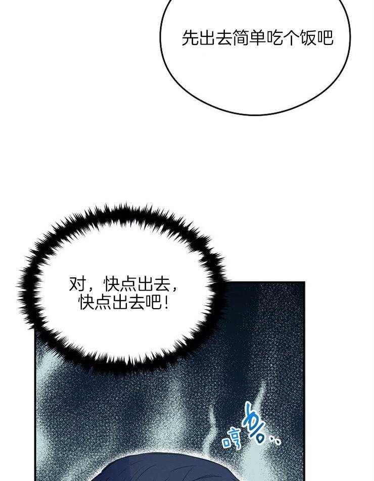 呼吸同一片空气第16话图