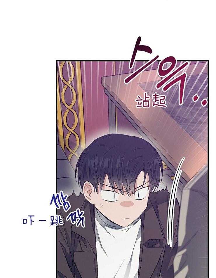 呼吸同一片空气 第16话 第16页