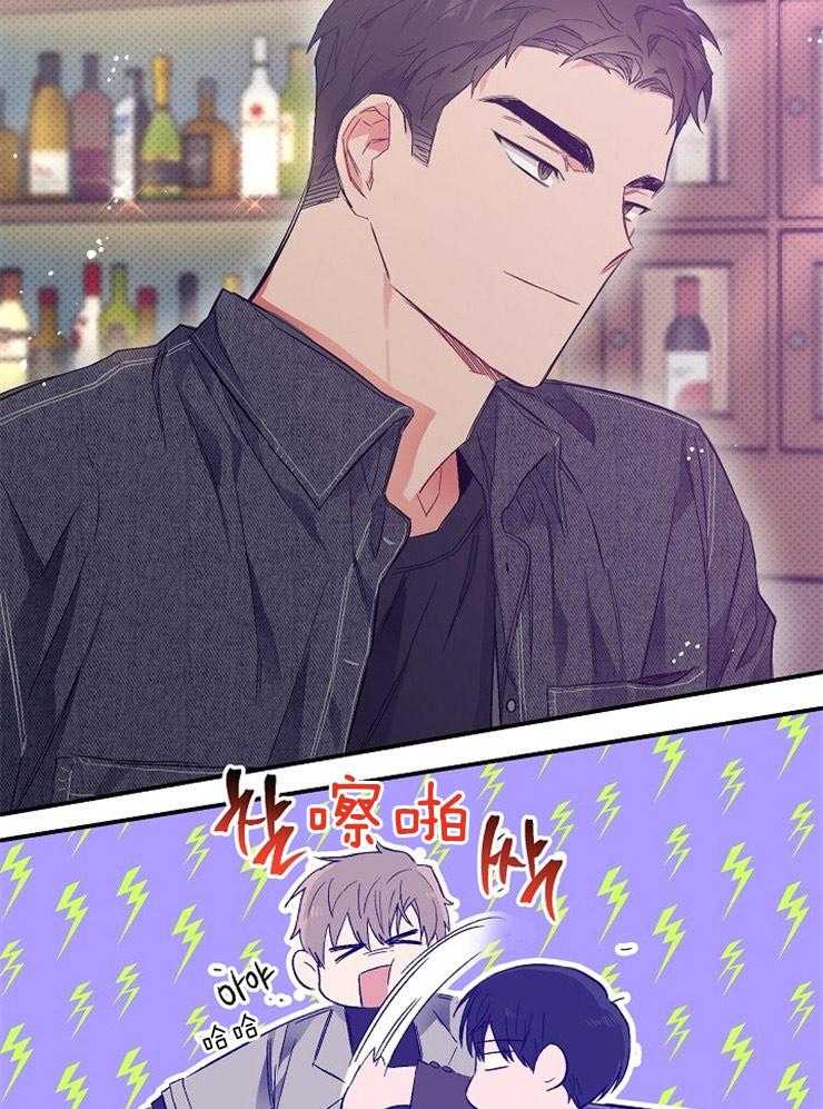 呼吸同一片空气 第16话 第28页