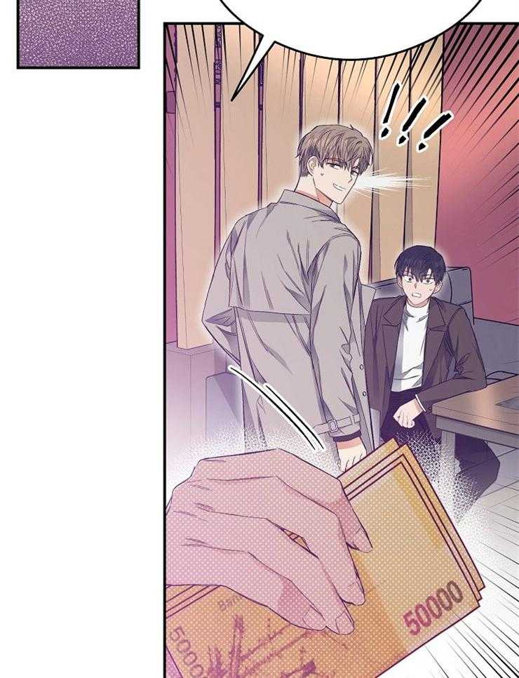 呼吸同一片空气 第17话 第1页