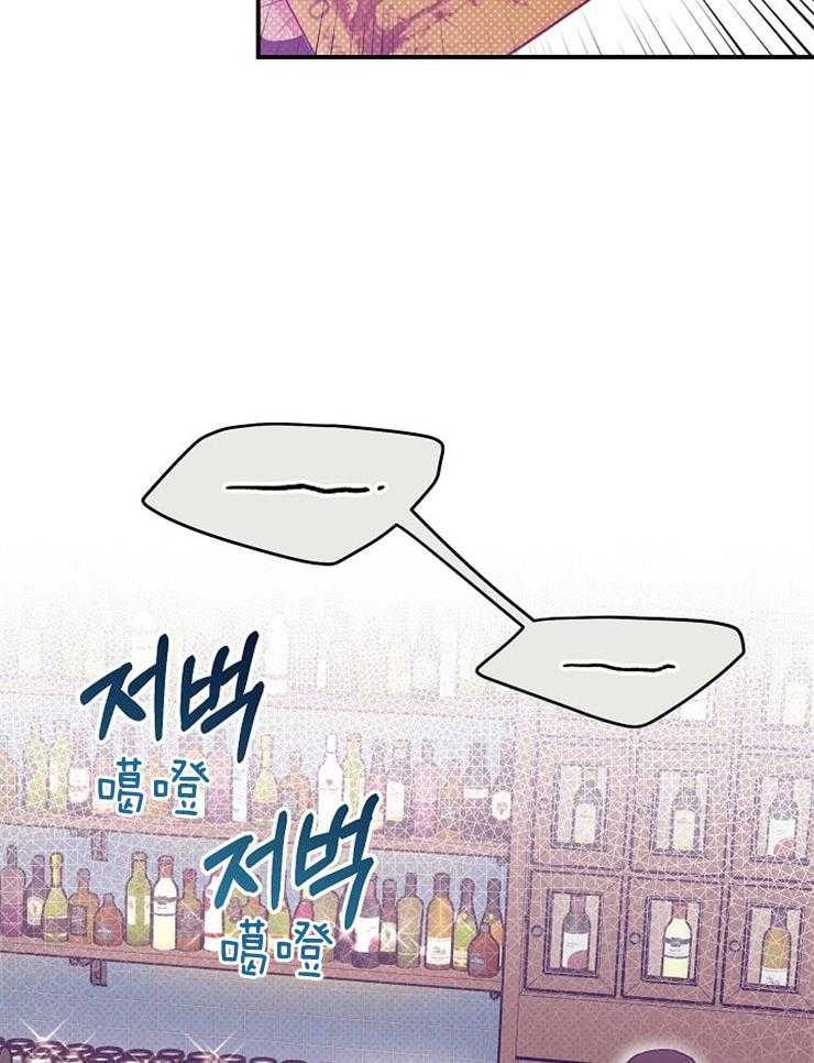 呼吸同一片空气 第17话 第2页