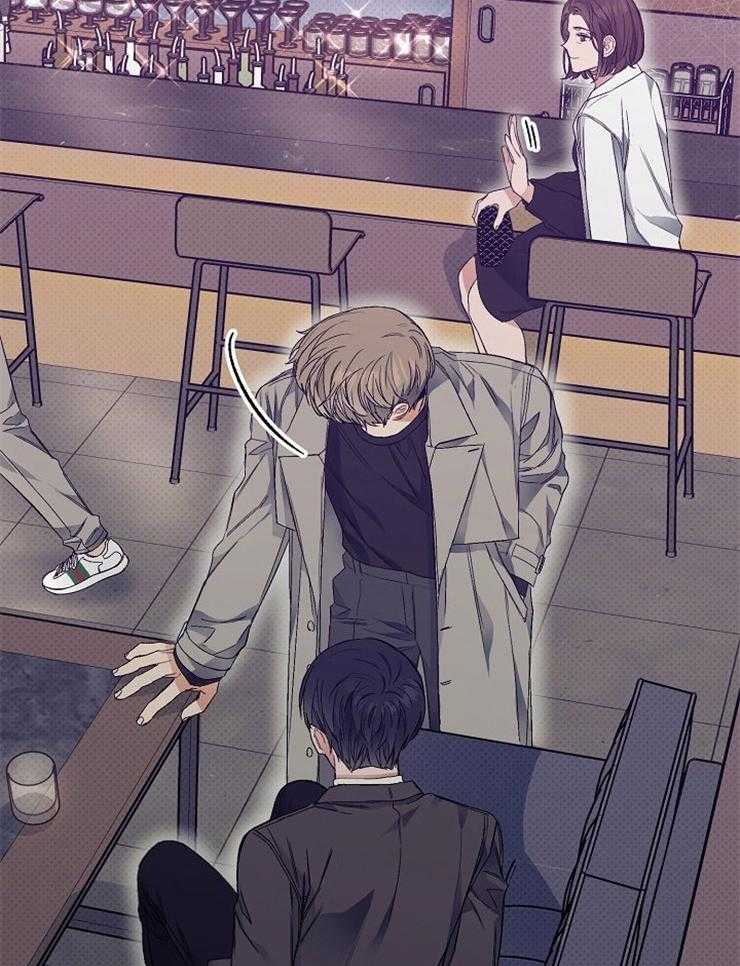 呼吸同一片空气 第17话 第3页