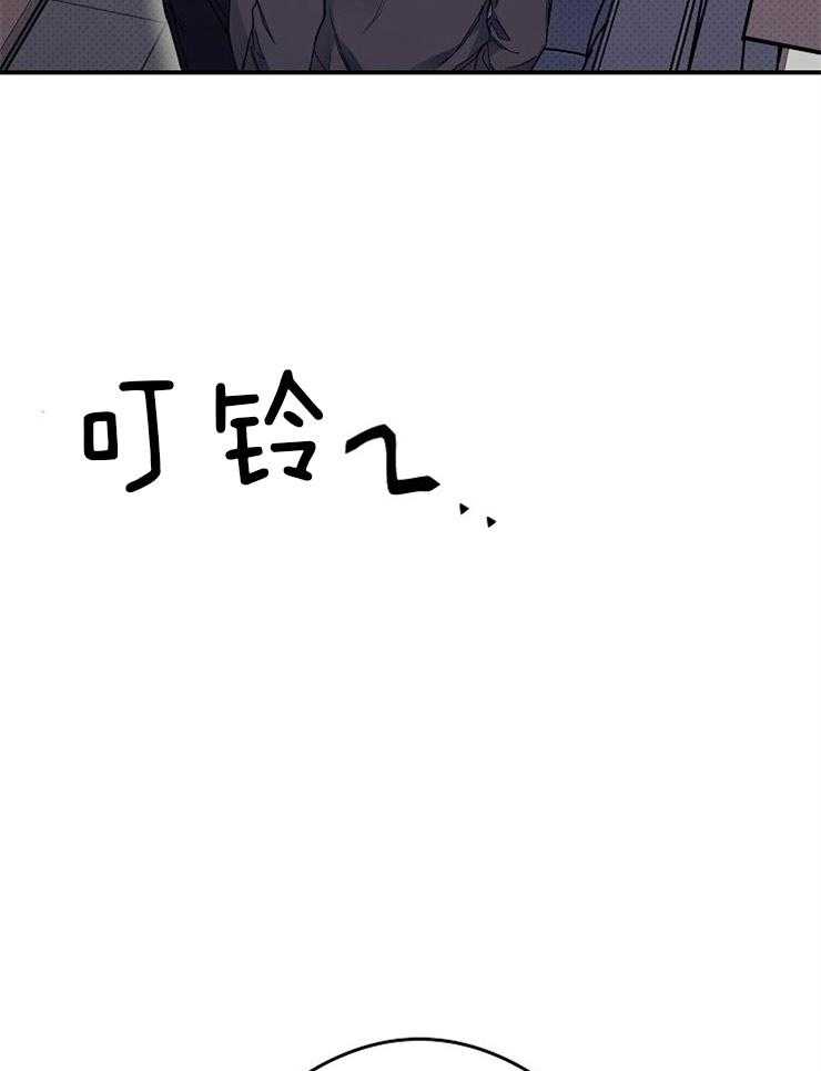 呼吸同一片空气 第17话 第4页