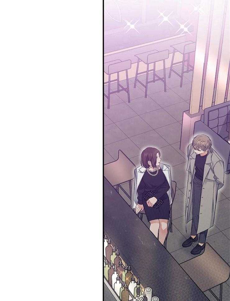 呼吸同一片空气 第17话 第12页