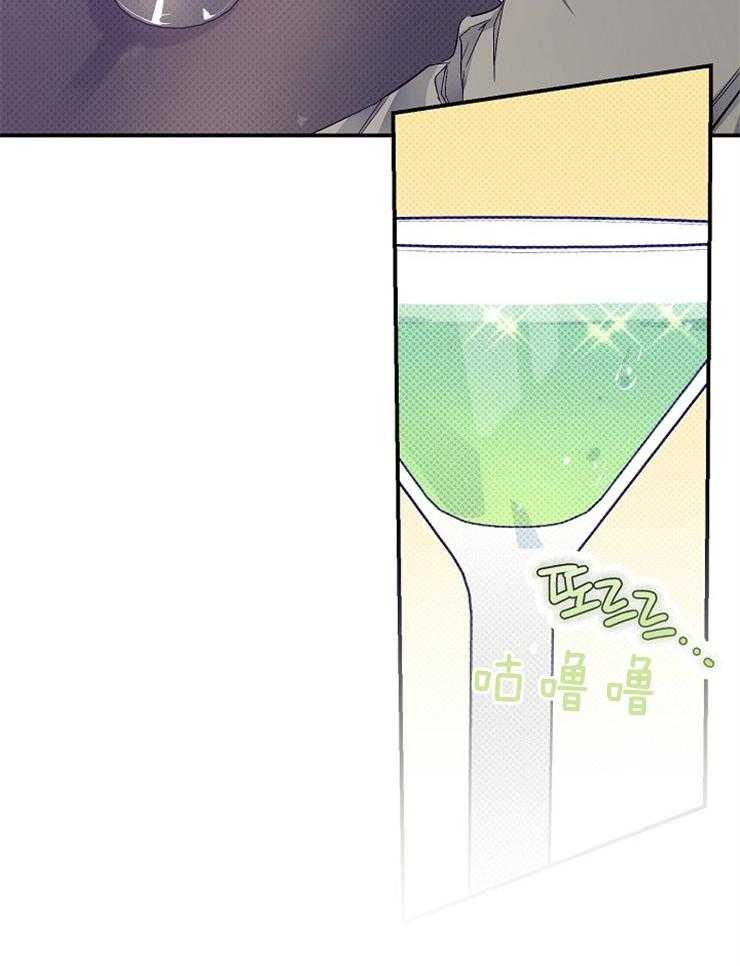 呼吸同一片空气 第17话 第14页