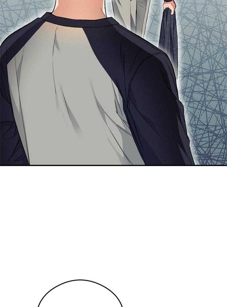 呼吸同一片空气 第17话 第28页