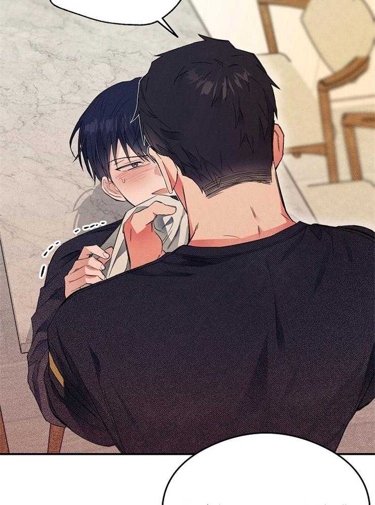 呼吸同一片空气 第17话 第38页