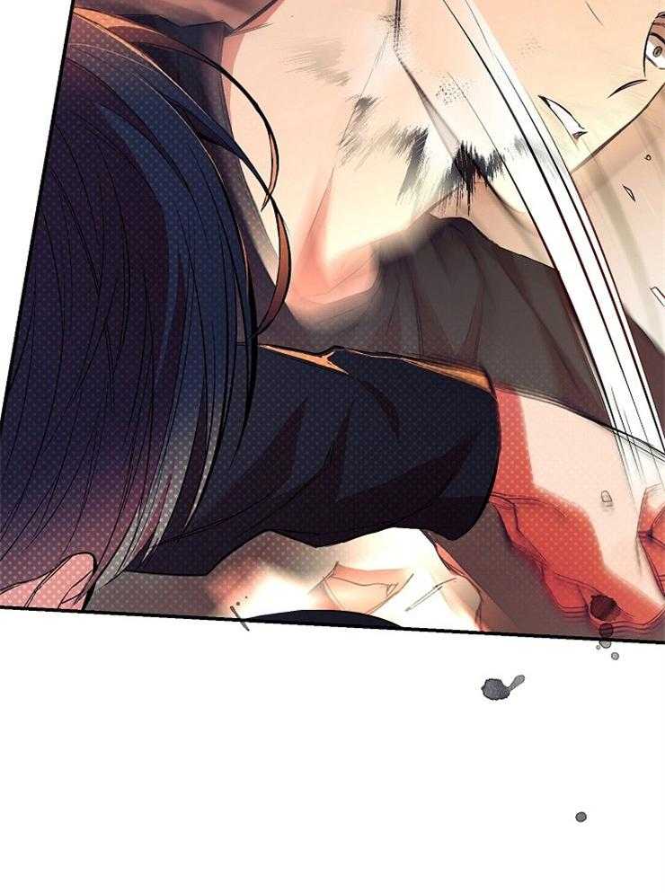 呼吸同一片空气 第17话 第43页