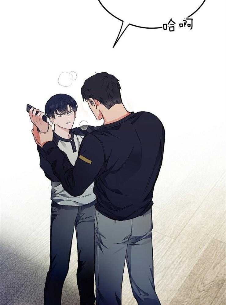 呼吸同一片空气 第18话 第11页