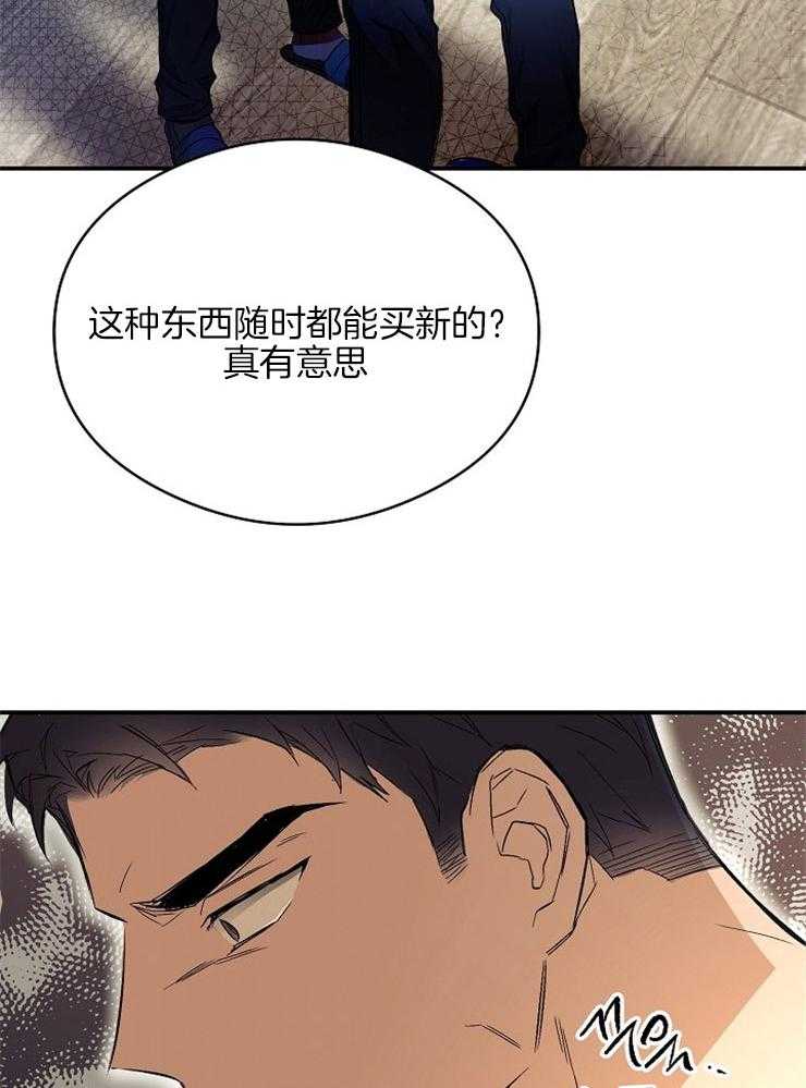 呼吸同一片空气第18话图