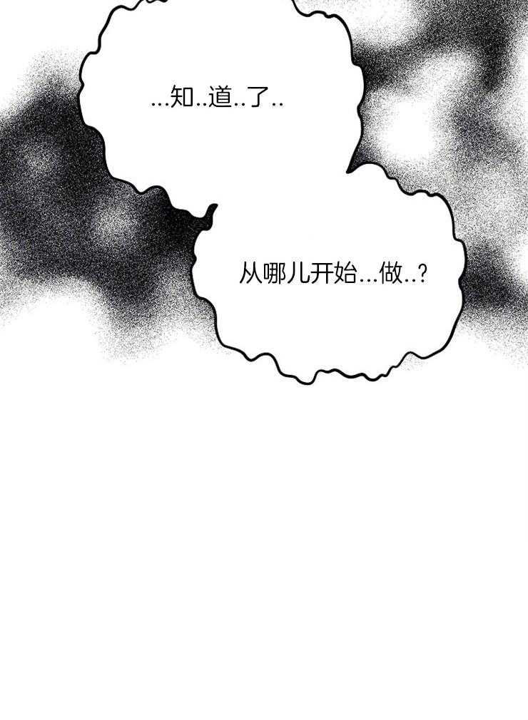 呼吸同一片空气第18话图