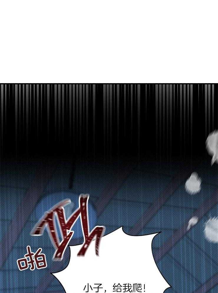 呼吸同一片空气第18话图