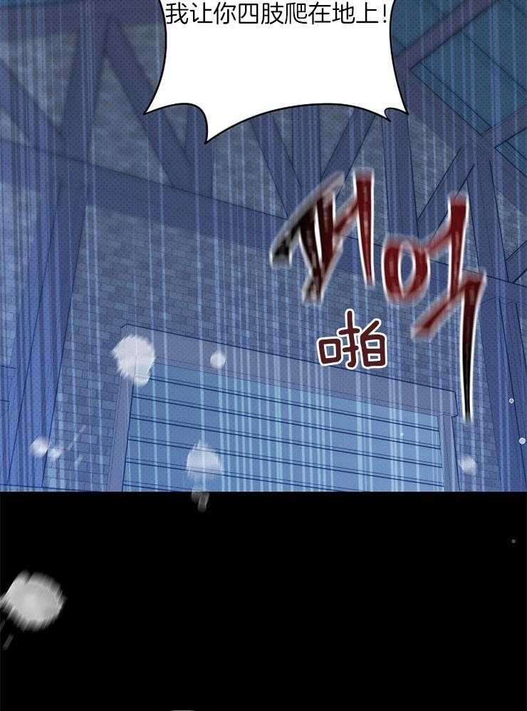 呼吸同一片空气第18话图