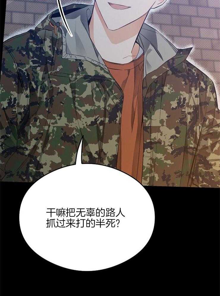 呼吸同一片空气第18话图