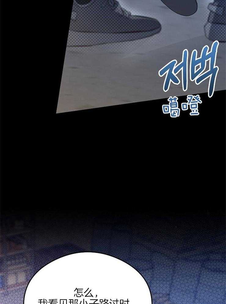 呼吸同一片空气第18话图