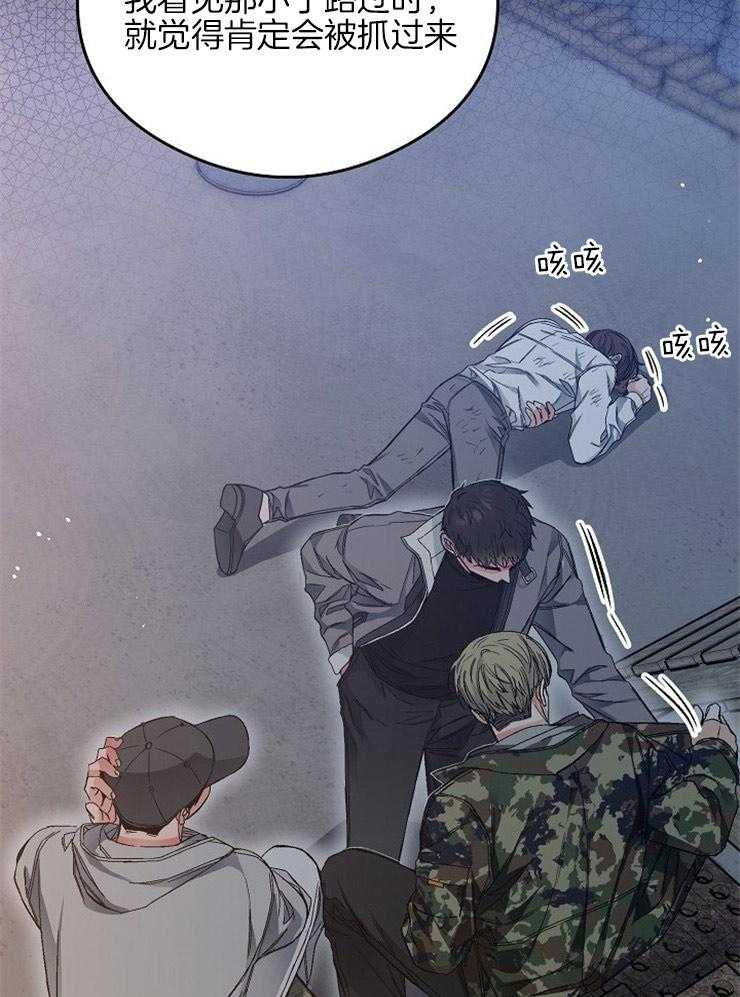 呼吸同一片空气第18话图