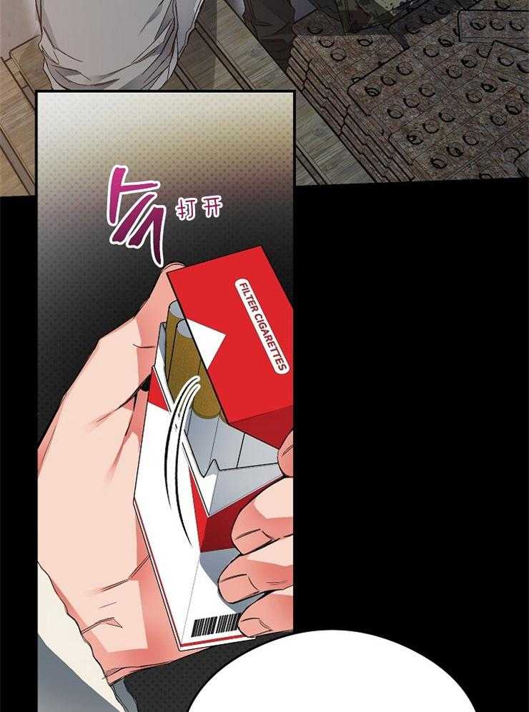 呼吸同一片空气第18话图