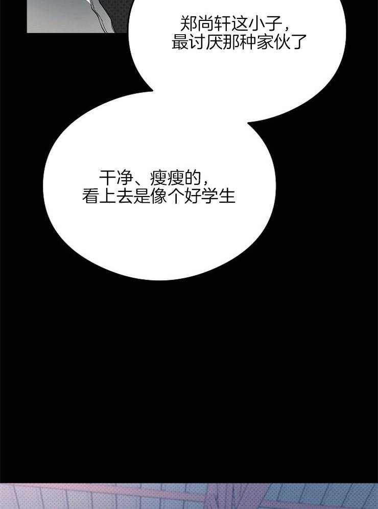 呼吸同一片空气第18话图