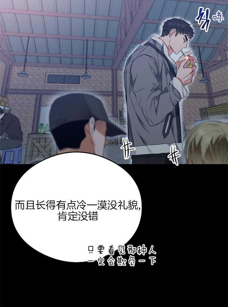 呼吸同一片空气第18话图