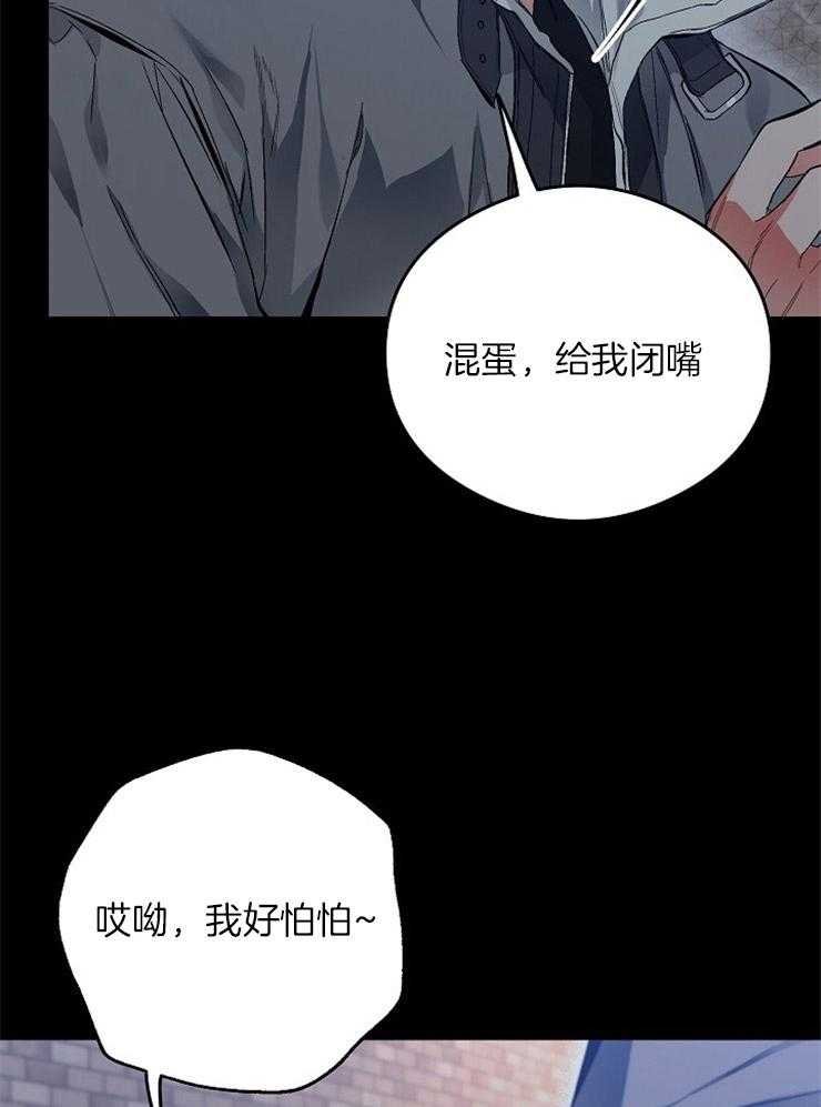 呼吸同一片空气第18话图