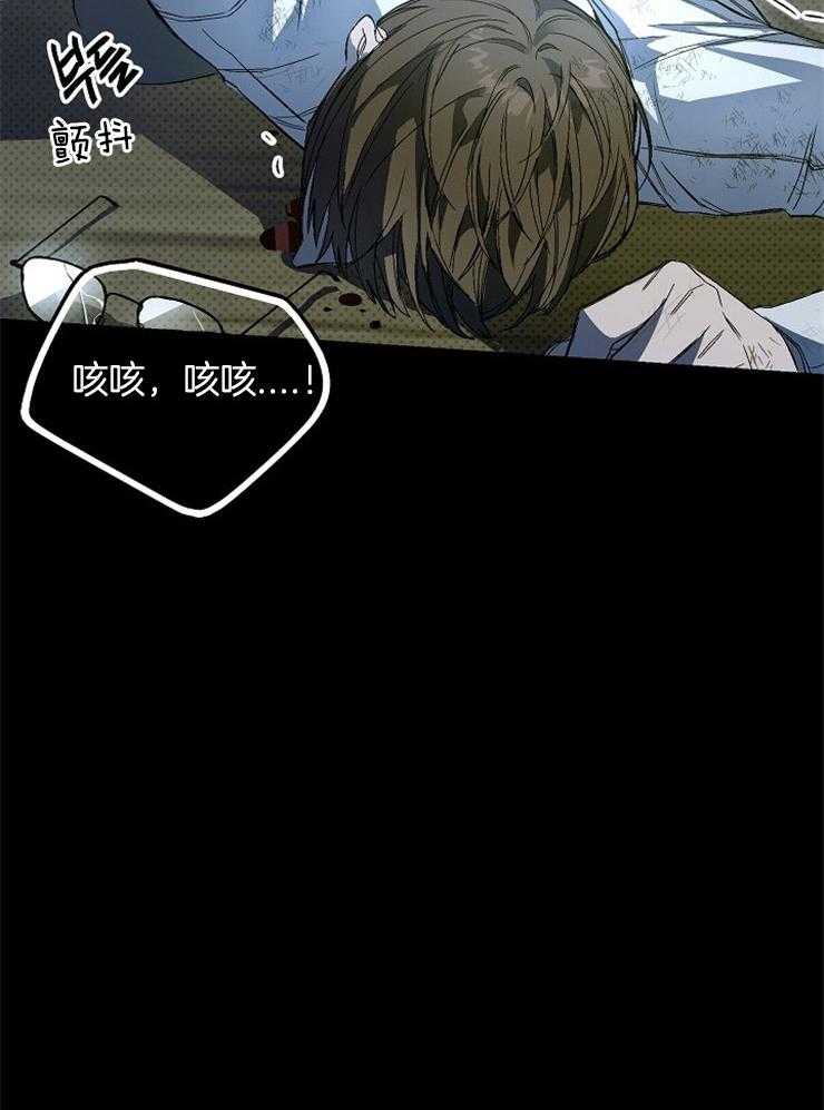 呼吸同一片空气 第18话 第32页