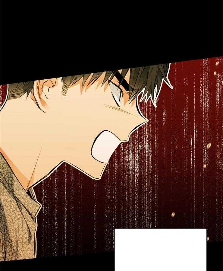 呼吸同一片空气 第18话 第36页