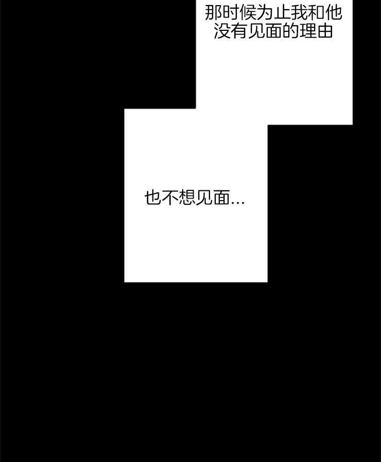 呼吸同一片空气第18话图