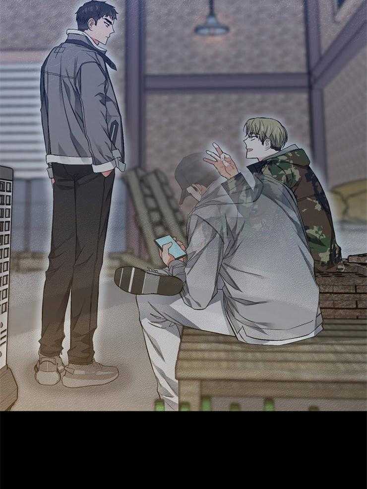 呼吸同一片空气 第19话 第3页