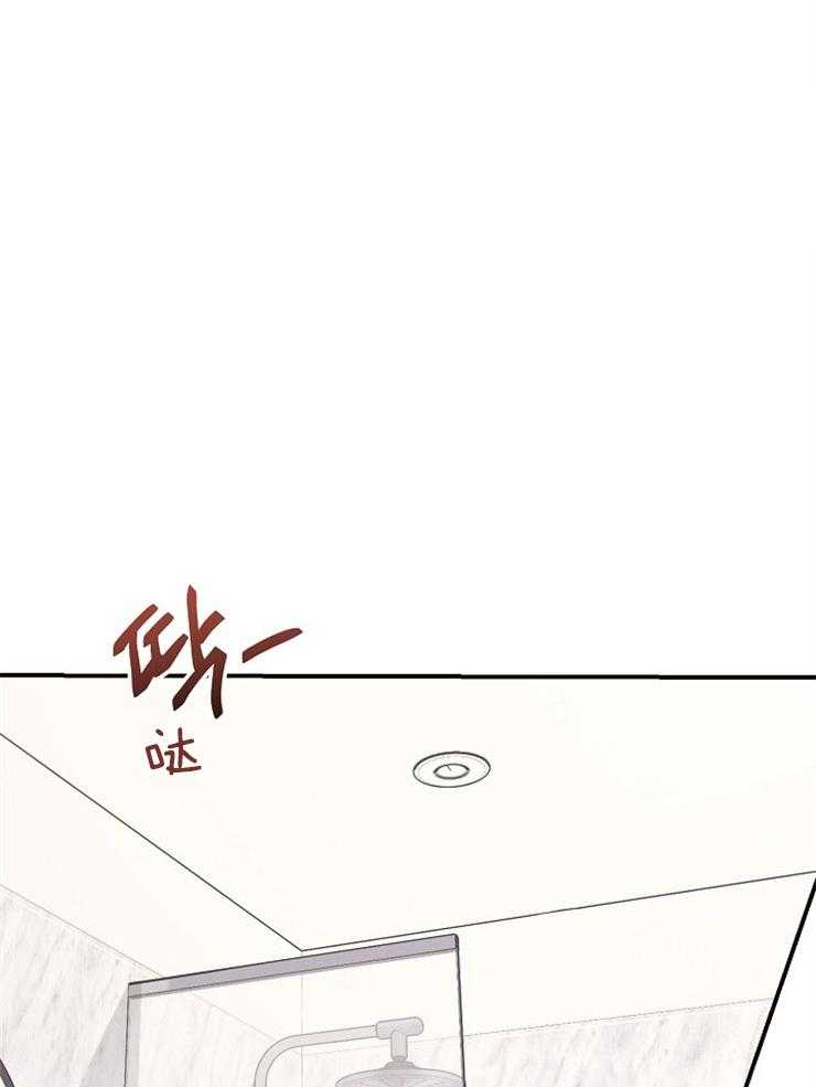 呼吸同一片空气 第19话 第6页