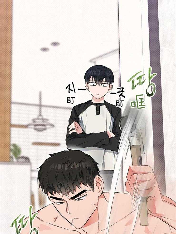 呼吸同一片空气 第19话 第11页