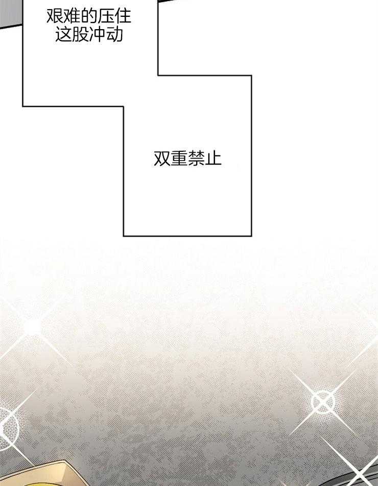 呼吸同一片空气第19话图