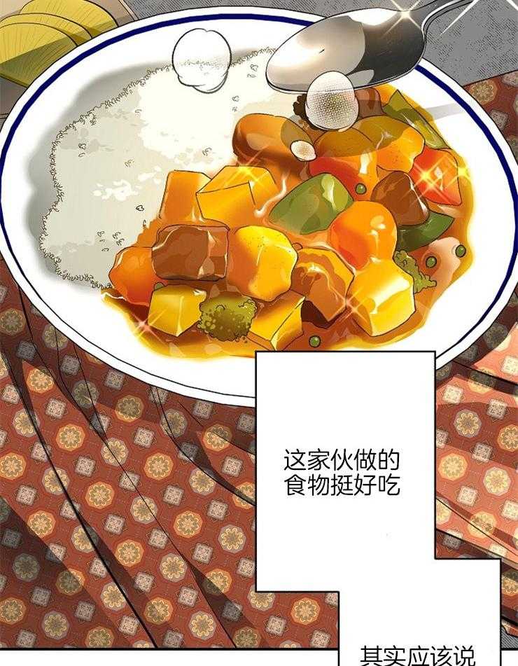 呼吸同一片空气第19话图