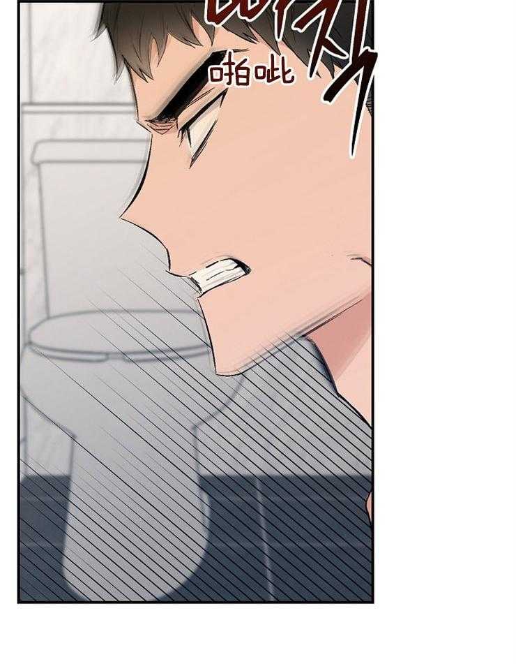 呼吸同一片空气第19话图