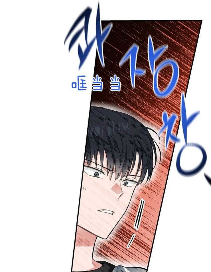 呼吸同一片空气第19话图