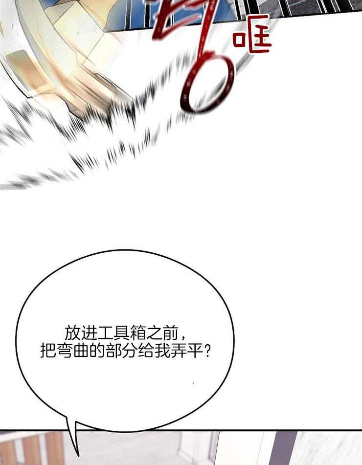 呼吸同一片空气第19话图