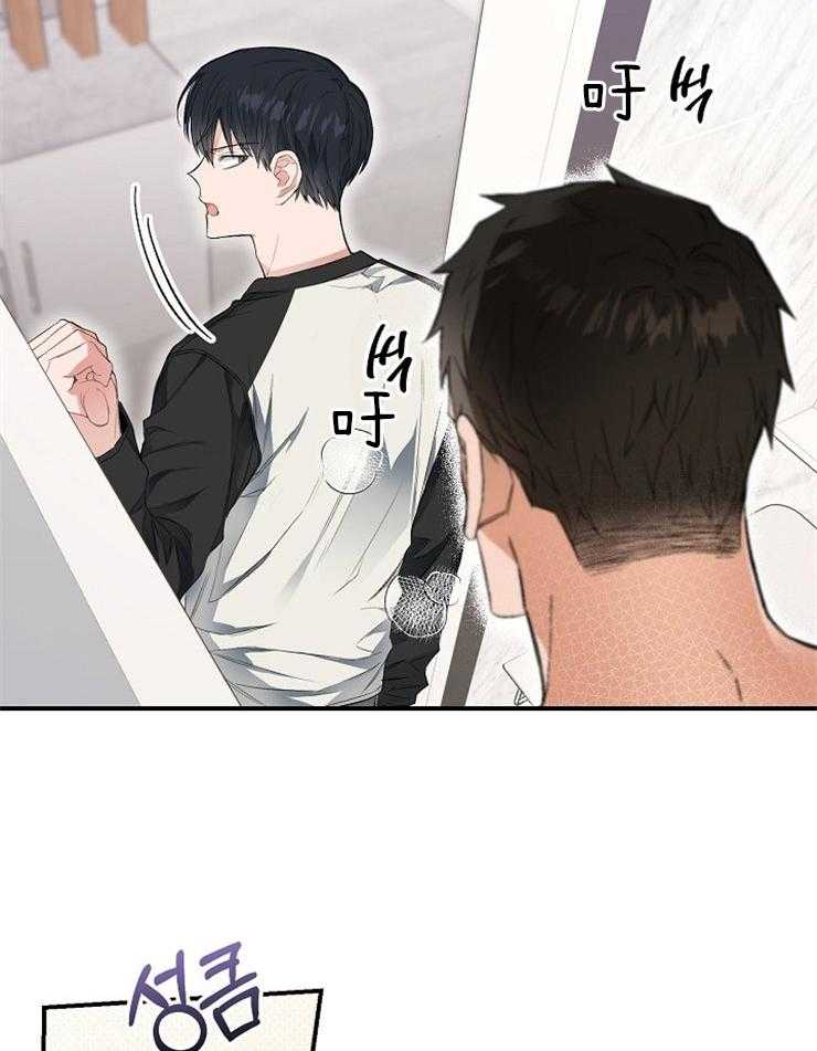 呼吸同一片空气第19话图