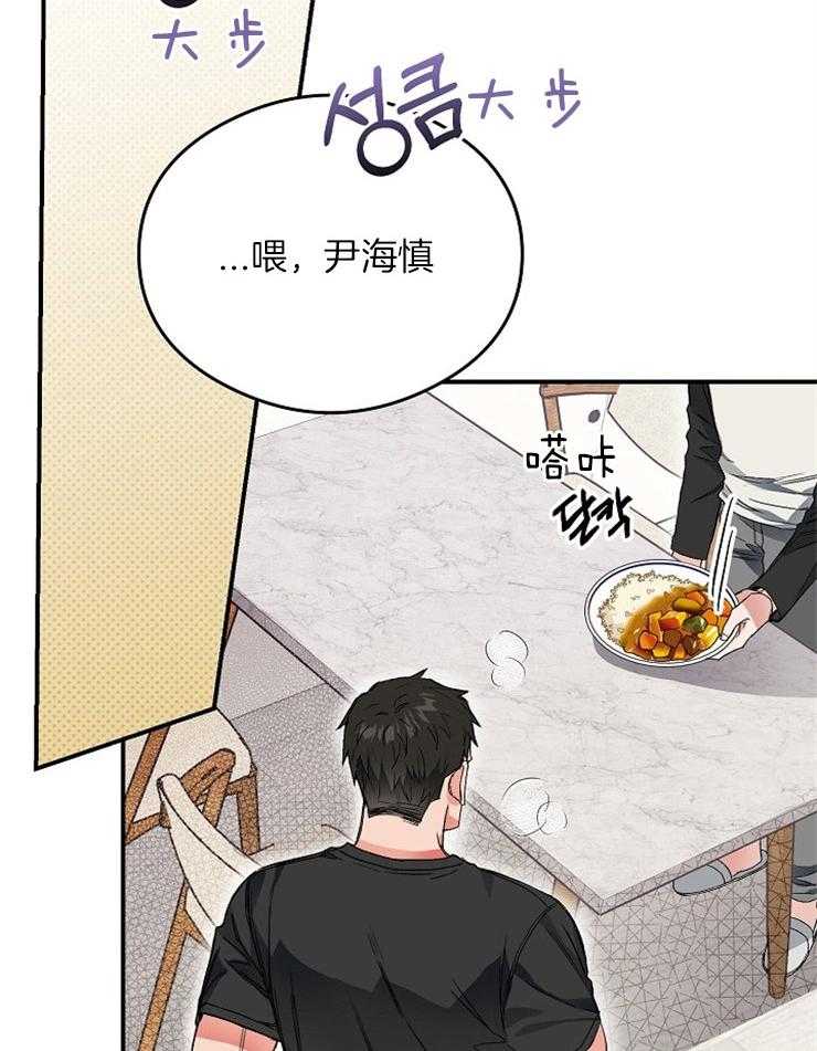 呼吸同一片空气第19话图