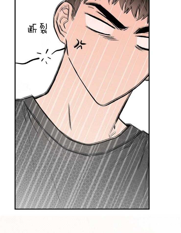 呼吸同一片空气第19话图