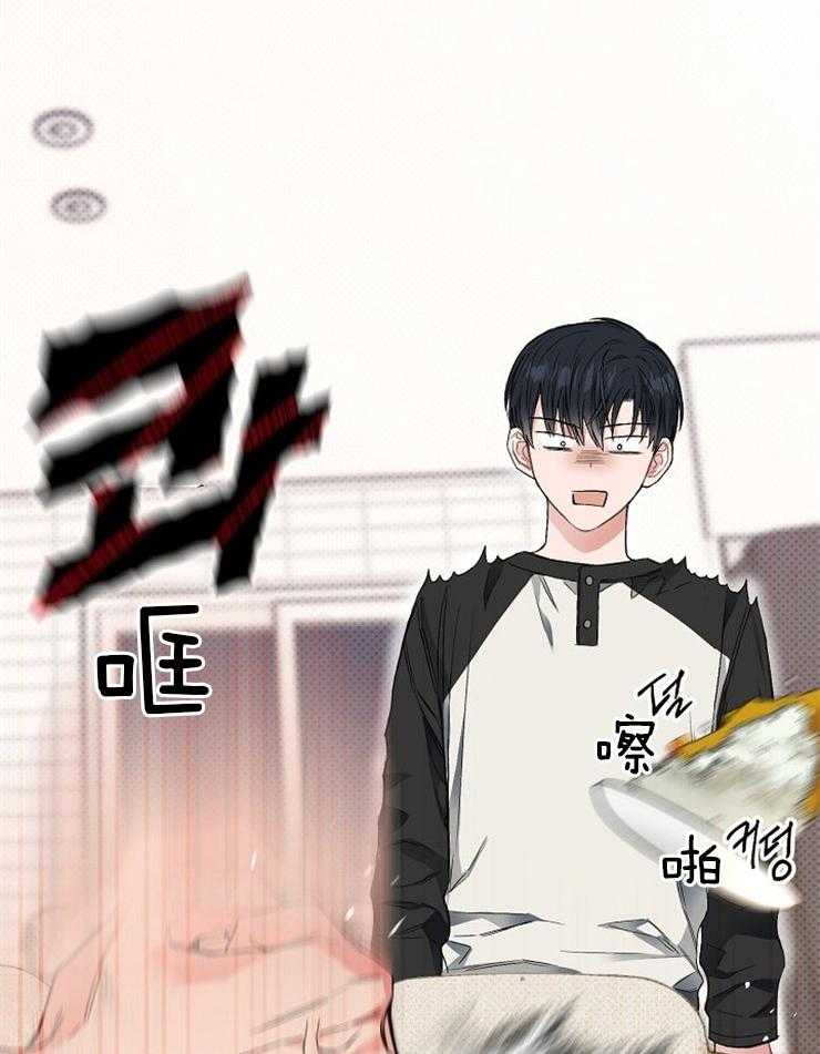 呼吸同一片空气第19话图