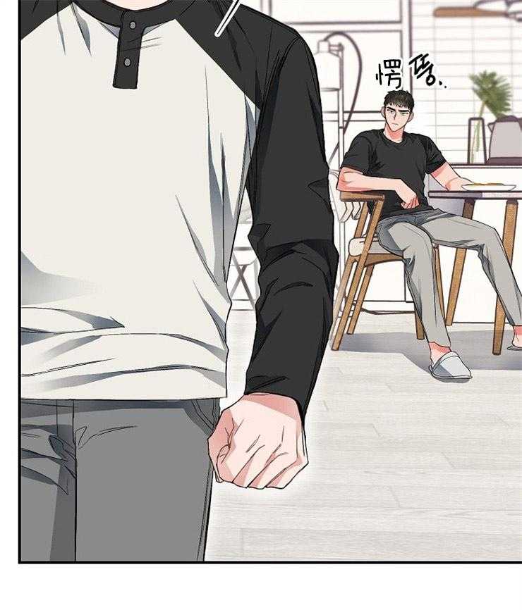 呼吸同一片空气第19话图