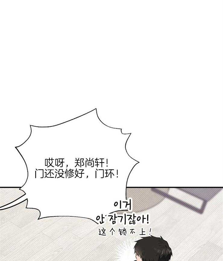 呼吸同一片空气第19话图