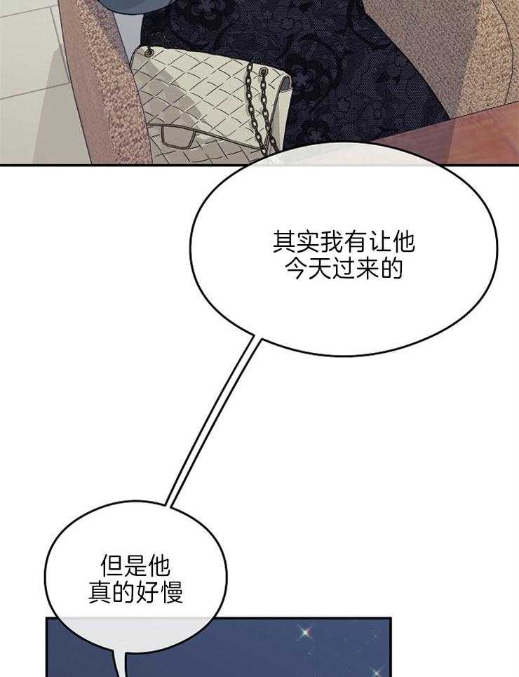 呼吸同一片空气 第2话 第6页