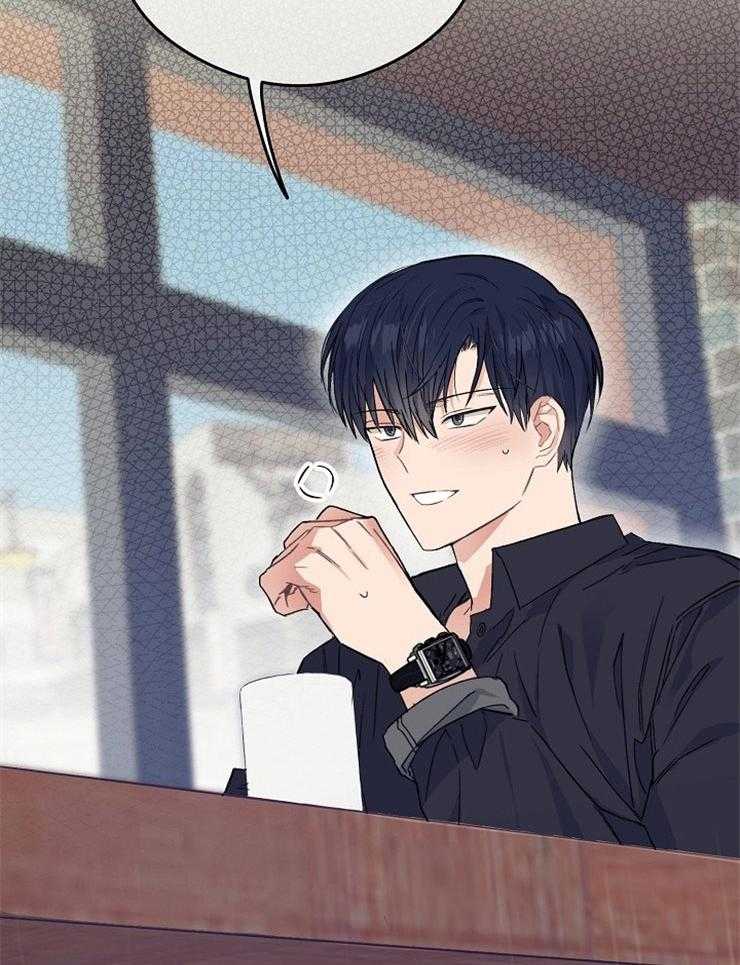 呼吸同一片空气 第2话 第13页