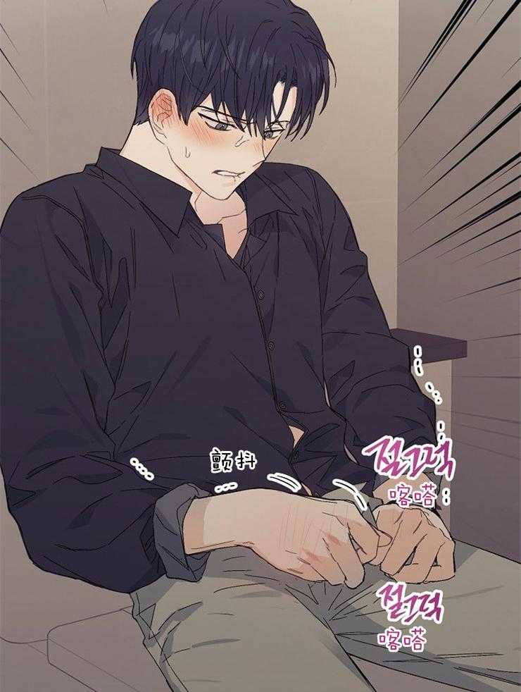 呼吸同一片空气 第2话 第24页