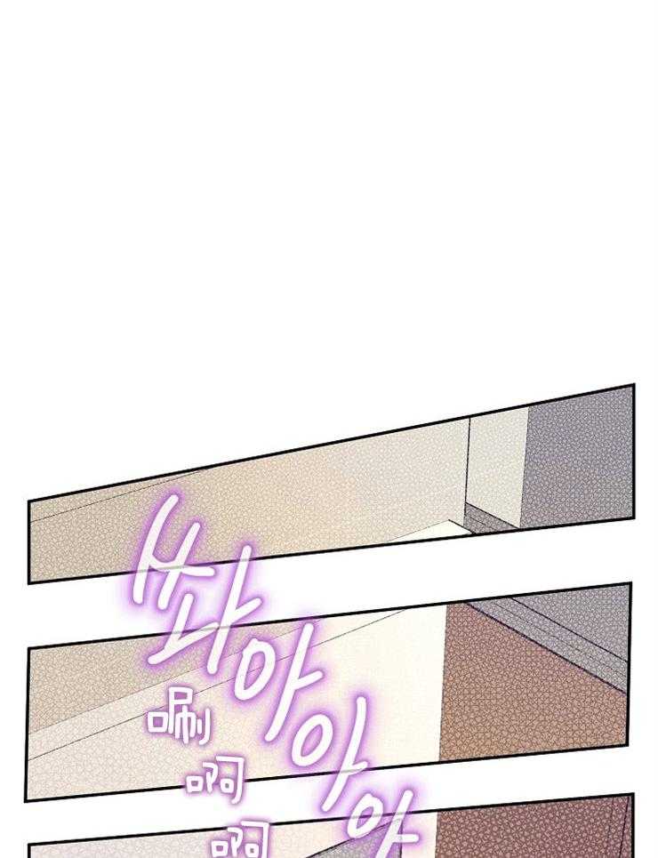 呼吸同一片空气 第2话 第33页